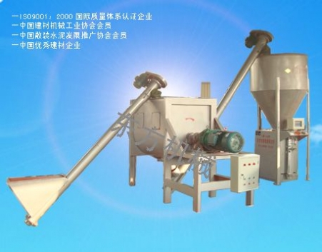 DF-20型干粉砂漿攪拌設(shè)備